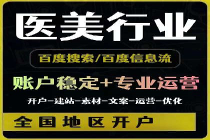 SEM运营实战：案例分析如何提升品牌口碑