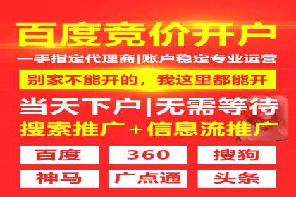 互联网企业信息流竞价广告的实战经验