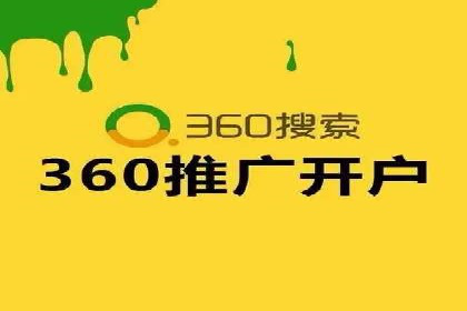 案例剖析：SEM运营托管助力品牌知名度提升