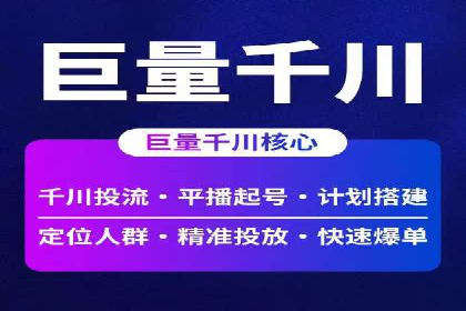 案例分享：信息流广告投放内容创新